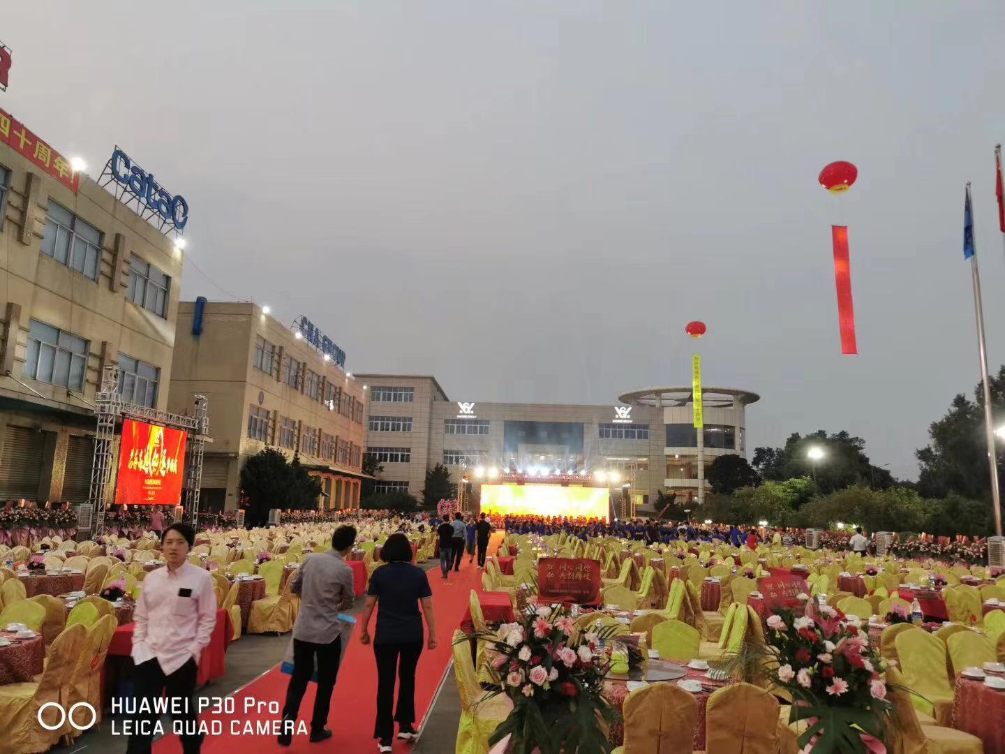 高威授予飛揚(yáng)電泳漆榮譽(yù)