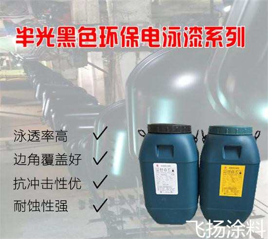 電泳涂裝鋼鋁混線前處理問題對策