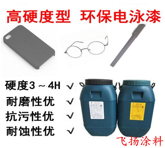 電泳涂裝工藝中脫脂工序的管理要點(diǎn)